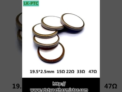 पीटीसी स्टार्टअप चिप