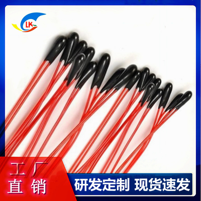 High Sensitivity Epoxy Detection Type NTC Thermistor  For Temperature Control 15KΩ/20KΩ/30KΩ/40KΩ/50KΩ F 3950