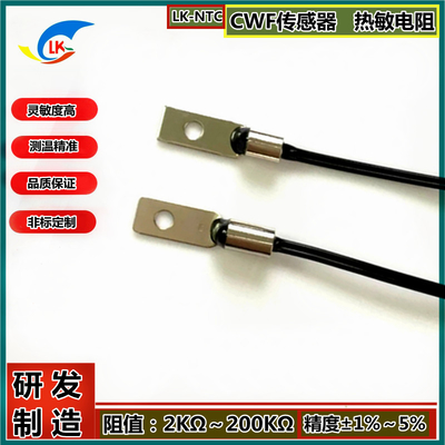 26*7.5 Square Wiring Ring Type 10K 15K 20K 47K 50K 100K Thermistor Sensor For Lithium Battery